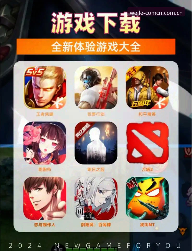 微乐游戏下载哪个好 新手必看:微乐游戏下载哪个好的实战经验与使用心得