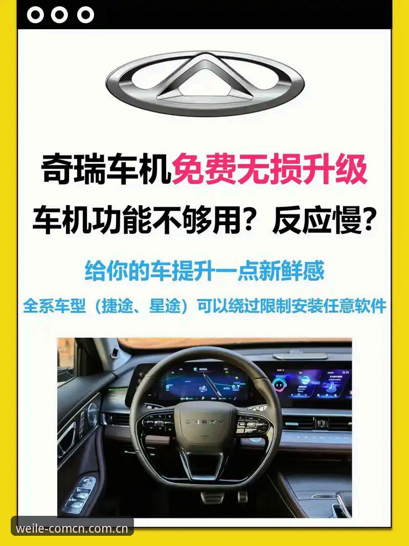 微乐更新内容教程 微乐更新内容教程:2025最新版本实用升级指南与必备知识