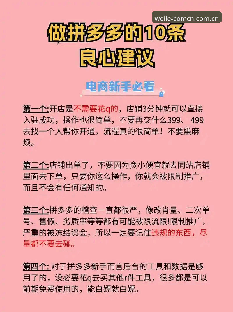 微乐平台入口安卓版 资深用户分享:微乐平台入口安卓版使用心得,这些细节让你少走弯路