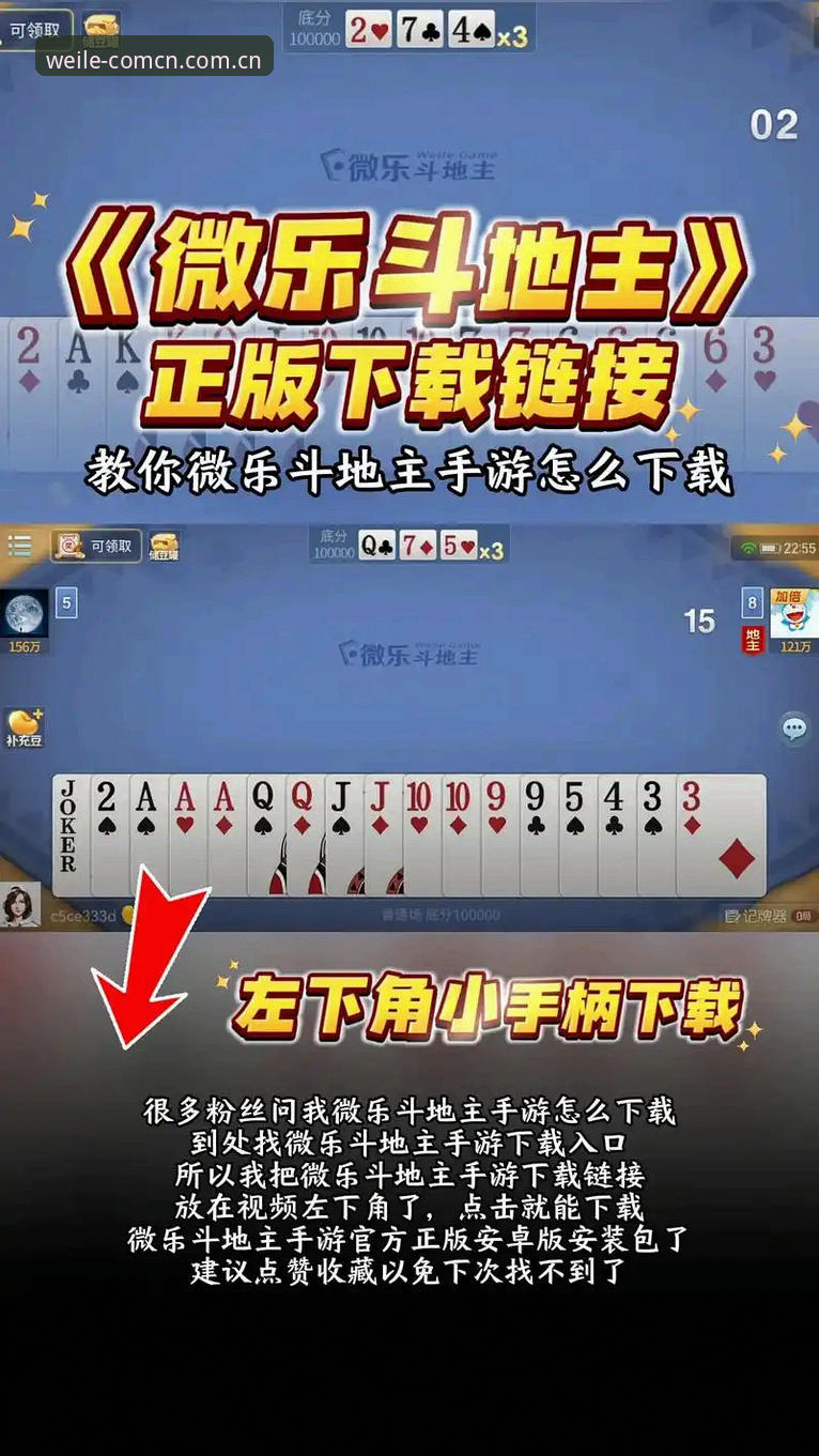 微乐app下载对比 微乐app下载对比:2025最新版本 vs 历史版本,哪款更适合你?
